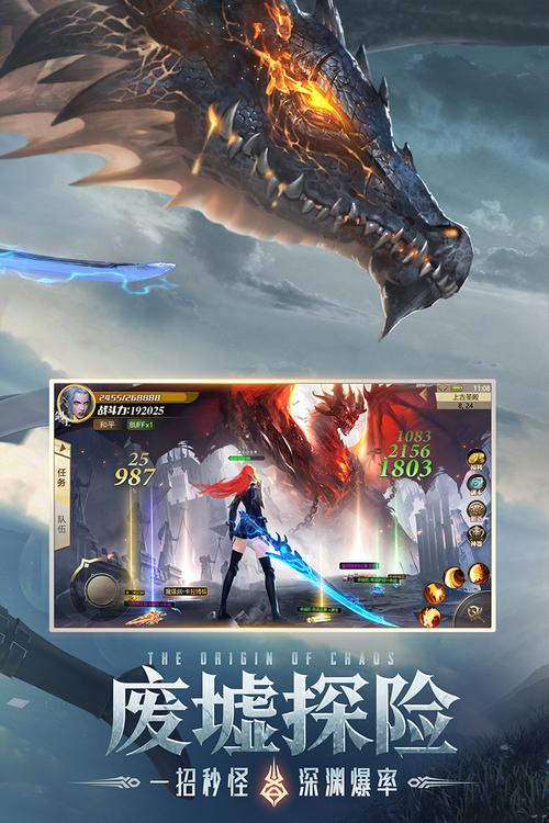 混沌起源安卓版（混沌起源<a href=http://www.app178.com/fahao/ target=_blank class=infotextkey>礼包</a>码）