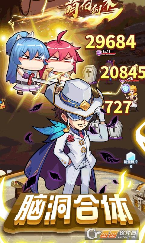 漫斗纪元安卓版（漫斗纪元高级<a href=http://www.app178.com/fahao/ target=_blank class=infotextkey>礼包</a>码）