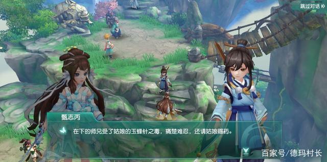 神雕侠侣2破解版（神雕侠侣2通用<a href=http://www.app178.com/fahao/ target=_blank class=infotextkey>礼包</a>）