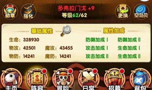 航海王强者之路兑换码