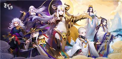 道友请留步破解版「道友请留步兑换码」