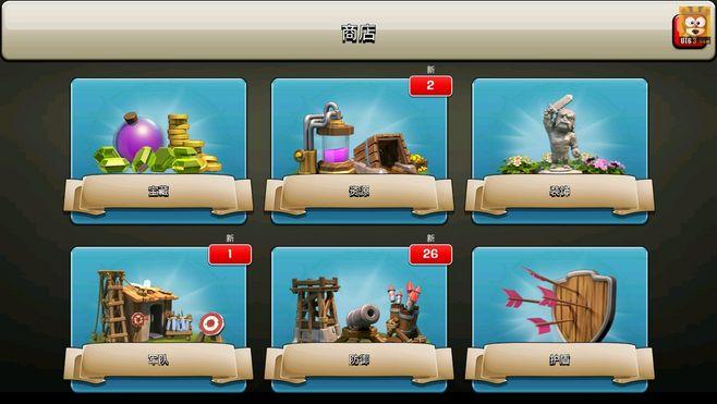 部落冲突官网入口出!