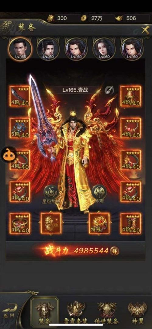 一刀传世九游版（一刀传世<a href=http://www.app178.com/fahao/ target=_blank class=infotextkey>礼包</a>码）