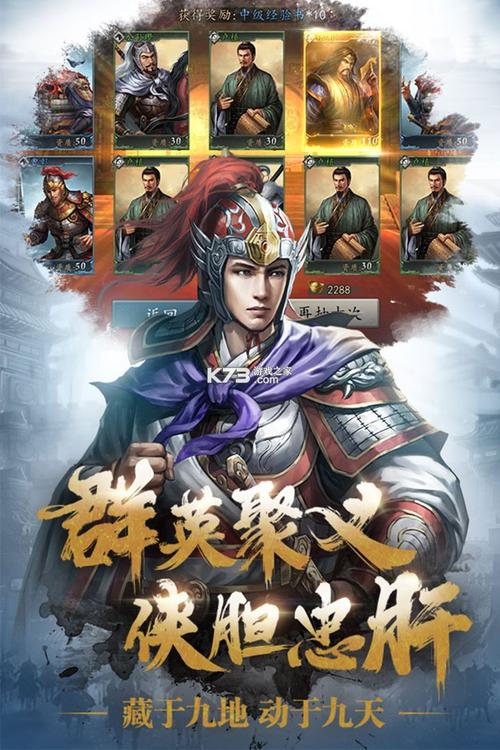 三国志威力无双最新版（三国志威力无双兑换码）