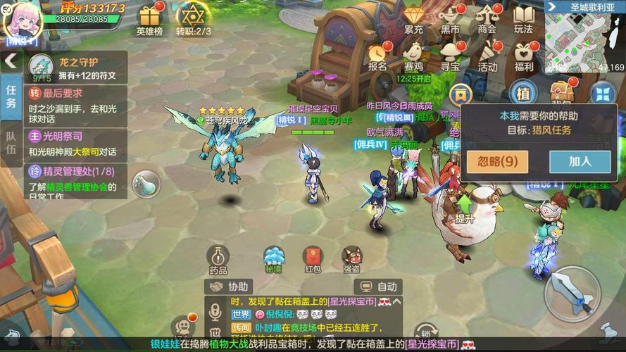 云上城之歌安卓版(云上城之歌通用<a href=http://www.app178.com/fahao/ target=_blank class=infotextkey>礼包</a>)