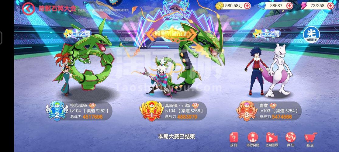 口袋觉醒九游版「口袋觉醒高级<a href=http://www.app178.com/fahao/ target=_blank class=infotextkey>礼包</a>码」