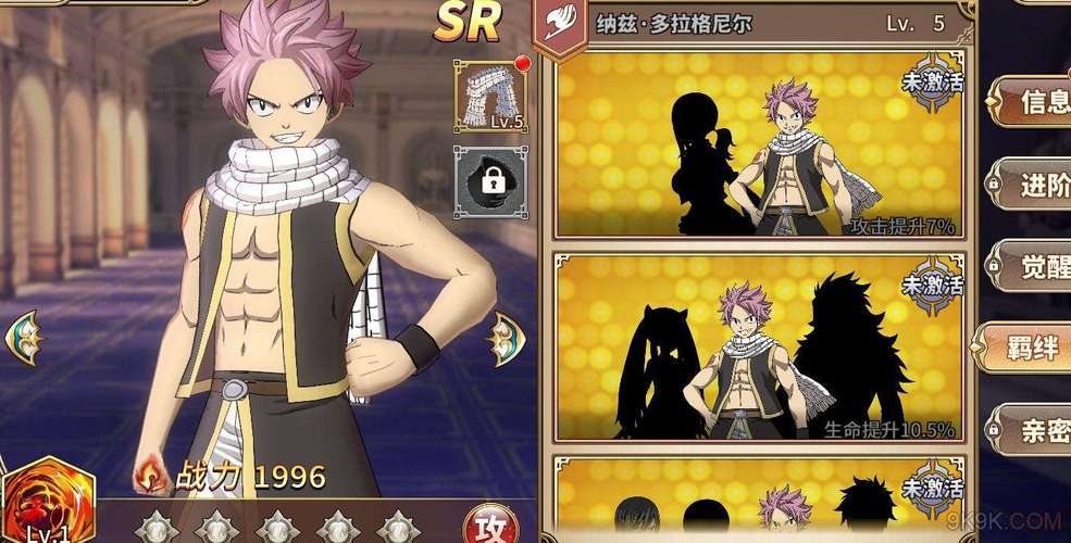 妖精的尾巴：无尽冒险破解版（妖精的尾巴：无尽冒险兑换码）