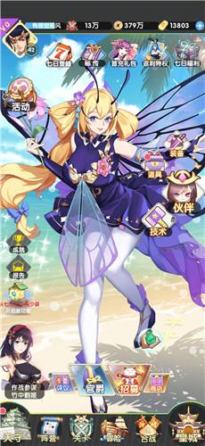 放置海岛九游版（放置海岛兑换码）