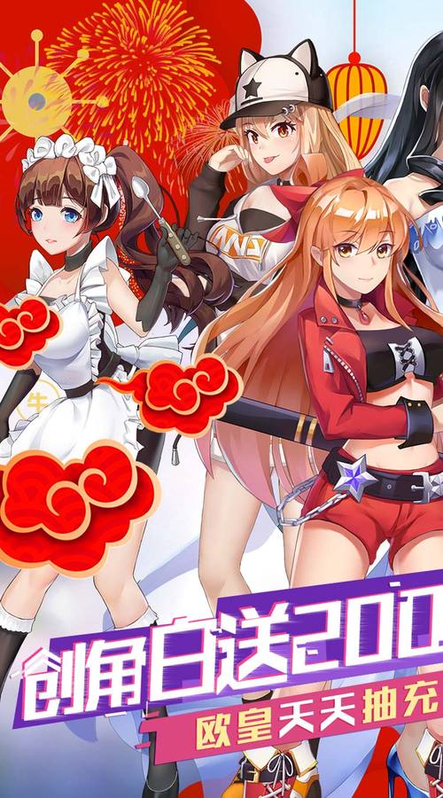 校花的贴身高手：天阶岛通用礼包