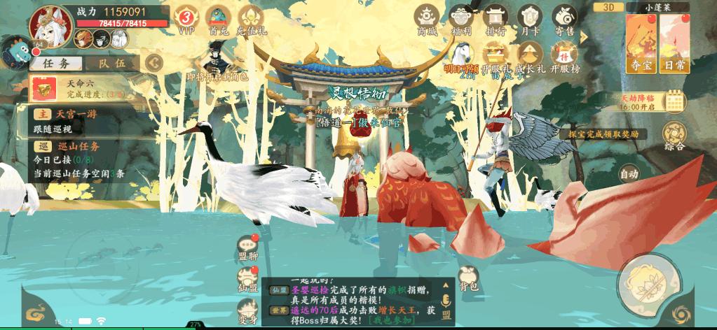 浮生妖绘卷九游版「浮生妖绘卷兑换码」