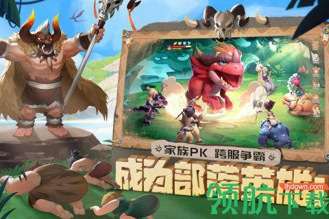 最后的原始人礼包码在哪看: