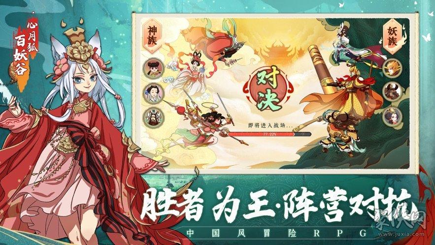 浮生妖绘卷兑换码