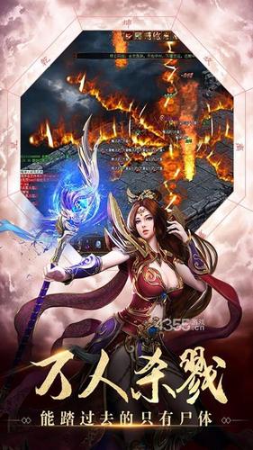 烈火雷霆安卓版（烈火雷霆通用<a href=http://www.app178.com/fahao/ target=_blank class=infotextkey>礼包</a>）