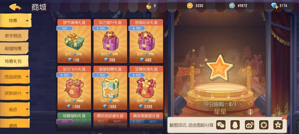 猫和老鼠兑换码是多少