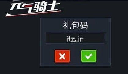 高级礼包码是多少