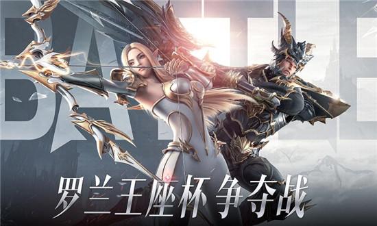 荣耀大天使破解版「荣耀大天使兑换码」