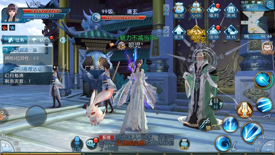 诛仙安卓版「诛仙<a href=http://www.app178.com/fahao/ target=_blank class=infotextkey>礼包</a>码」