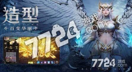 荣耀大天使兑换码最新2022最新下载