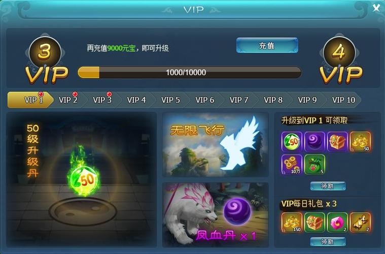 仙缘礼包码在哪兑换: