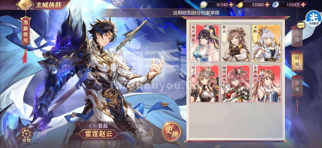 三国志幻想大陆安卓版「三国志幻想大陆高级<a href=http://www.app178.com/fahao/ target=_blank class=infotextkey>礼包</a>码」