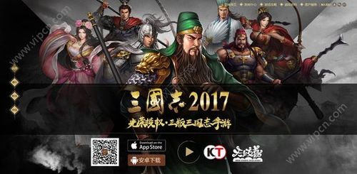 三国志2017兑换码