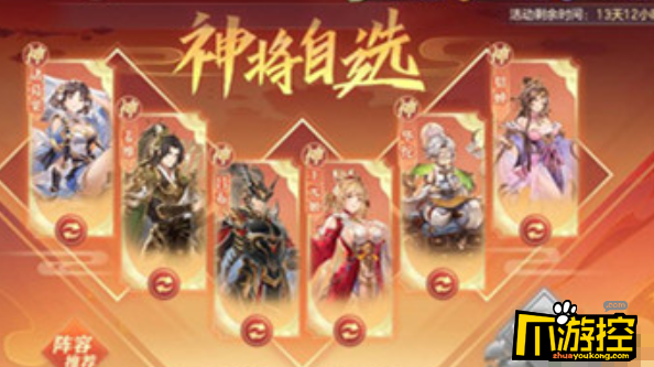 三国志幻想大陆高级礼包码有哪些