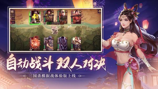 三国杀移动版九游版（三国杀移动版兑换码）