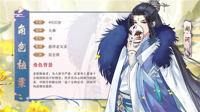 以仙之名最新版「以仙之名<a href=http://www.app178.com/fahao/ target=_blank class=infotextkey>礼包</a>码」