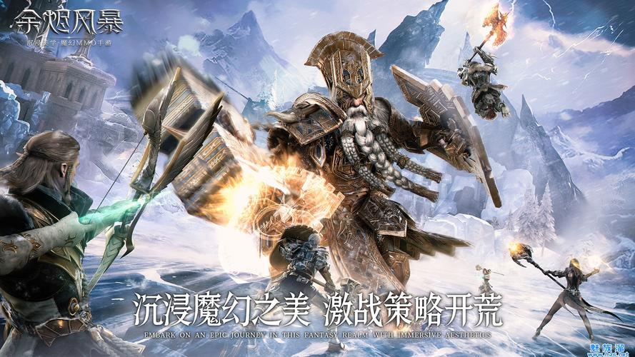 余烬风暴最新版「余烬风暴兑换码」