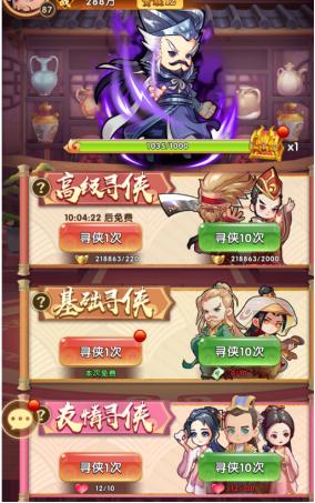 全民武馆兑换码大全