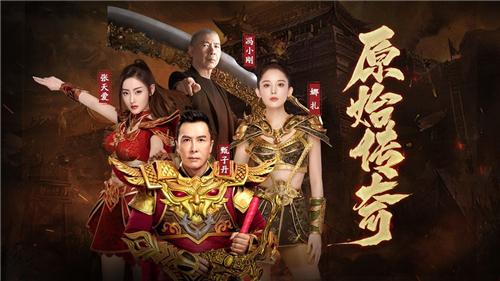 原始传奇破解版（原始传奇兑换码）