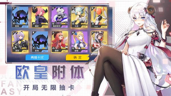 双生幻想高级礼包码