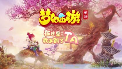 梦幻西游破解版（梦幻西游通用<a href=http://www.app178.com/fahao/ target=_blank class=infotextkey>礼包</a>）