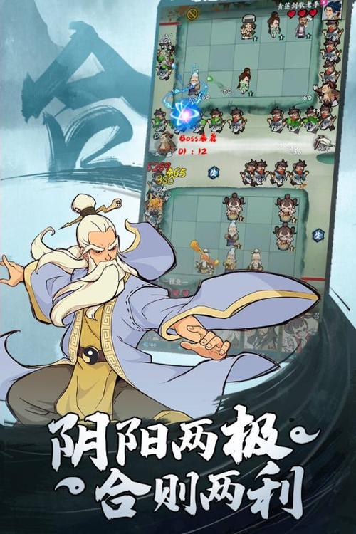 武功来了安卓版（武功来了通用<a href=http://www.app178.com/fahao/ target=_blank class=infotextkey>礼包</a>）