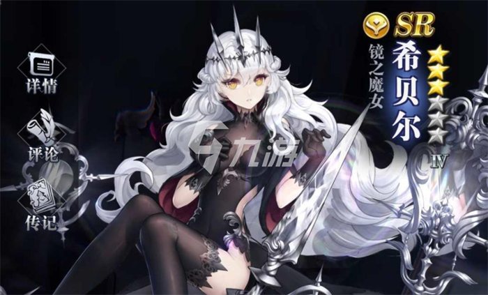 爆裂魔女礼包码