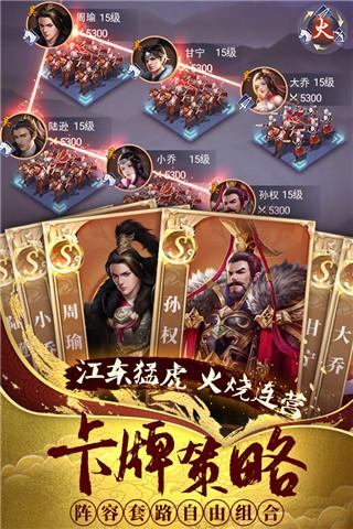 热血群英传九游版（热血群英传<a href=http://www.app178.com/fahao/ target=_blank class=infotextkey>礼包</a>码）