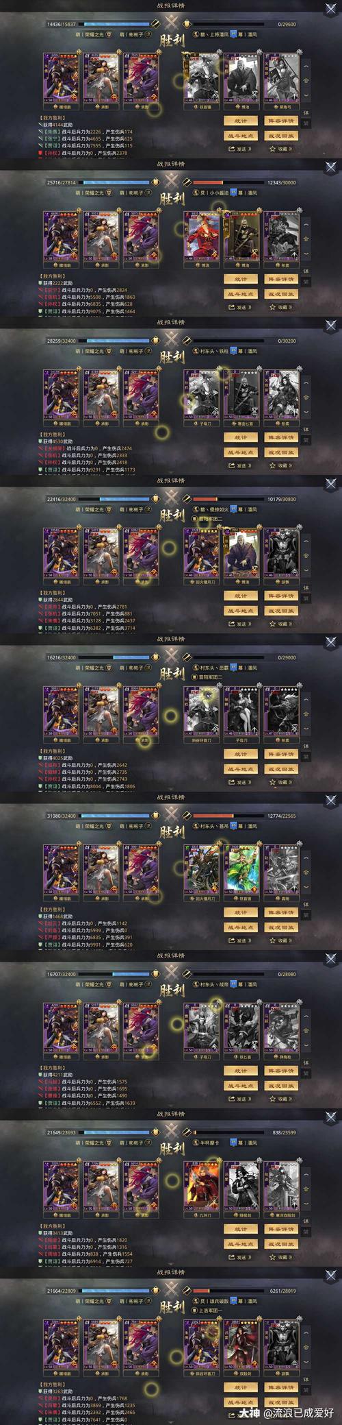 率土之滨最新版（率土之滨<a href=http://www.app178.com/fahao/ target=_blank class=infotextkey>礼包</a>码）
