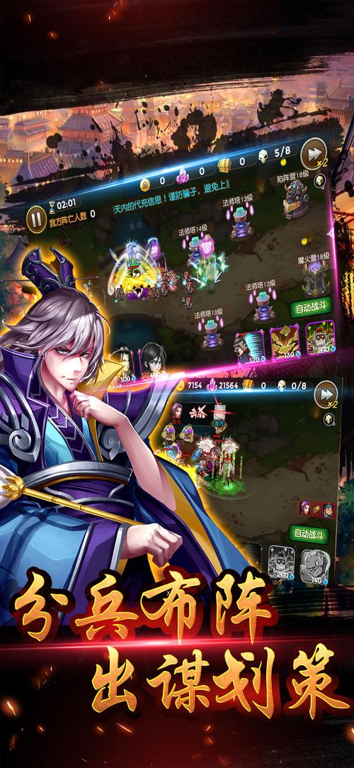 神将三国安卓版（神将三国高级<a href=http://www.app178.com/fahao/ target=_blank class=infotextkey>礼包</a>码）