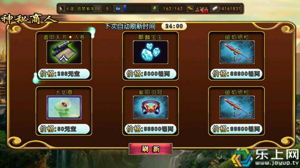 神将三国高级礼包码