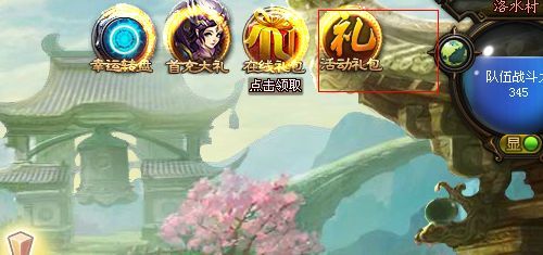 神将三国高级礼包码使用步骤是什么