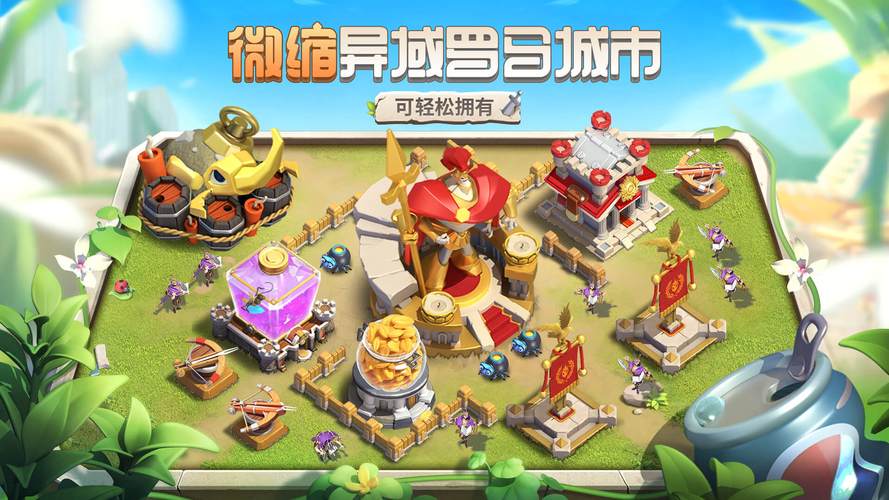 蚁族崛起安卓版（蚁族崛起兑换码）