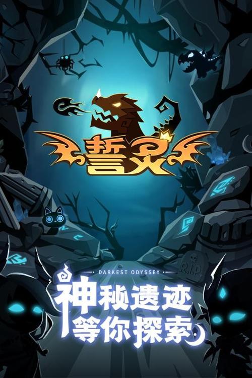 誓灵九游版「誓灵<a href=http://www.app178.com/fahao/ target=_blank class=infotextkey>礼包</a>码」