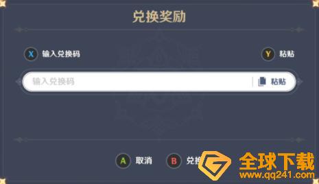 誓灵礼包码大全最新2022