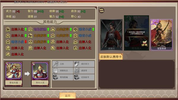 豪杰成长计划九游版（豪杰成长计划<a href=http://www.app178.com/fahao/ target=_blank class=infotextkey>礼包</a>码）