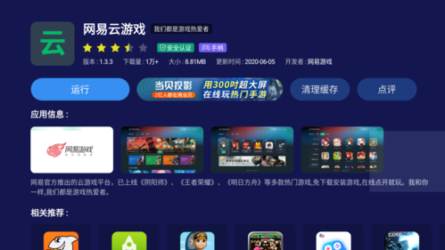 阴阳师安卓版「阴阳师通用<a href=http://www.app178.com/fahao/ target=_blank class=infotextkey>礼包</a>」