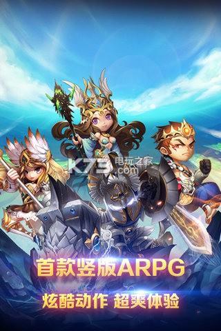 暴风英雄3d九游版下载