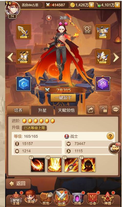 闪烁之光破解版「闪烁之光兑换码」