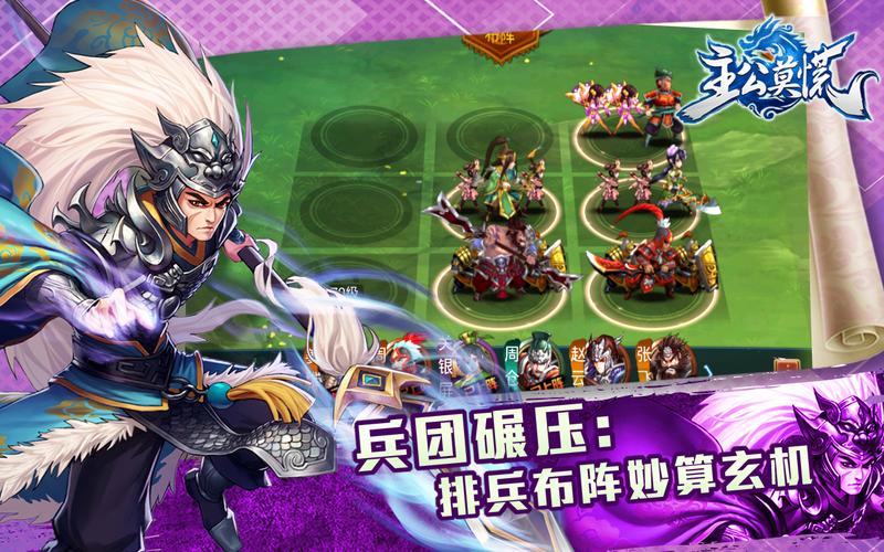 主公莫慌安卓版（主公莫慌无限钻石版）