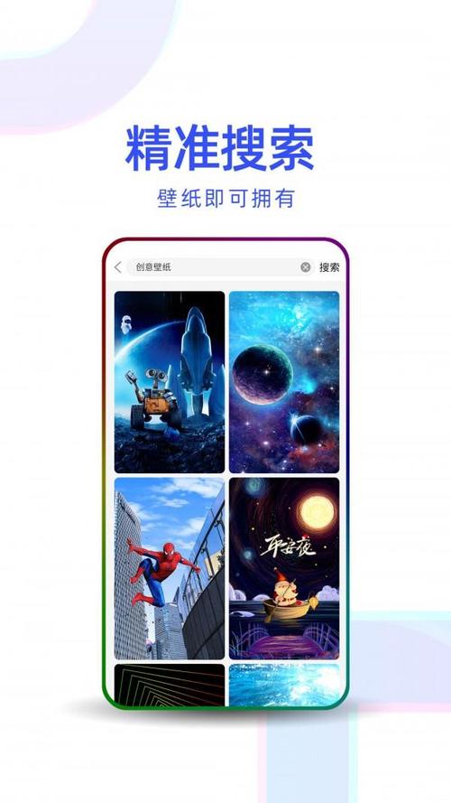 专门换壁纸的软件下载（免费换壁纸软件的软件大全）