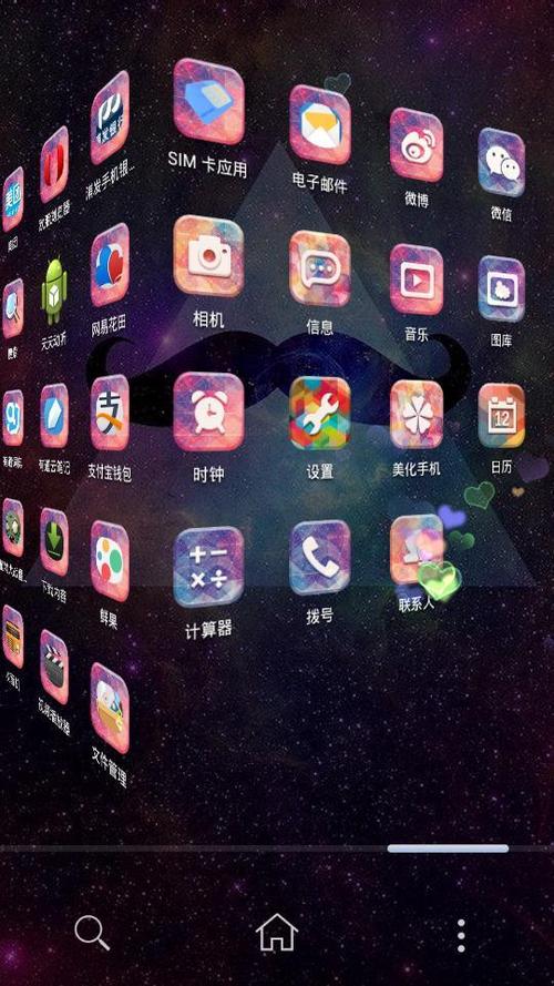 下载手机主题的软件（免费手机主题软件下载软件介绍）